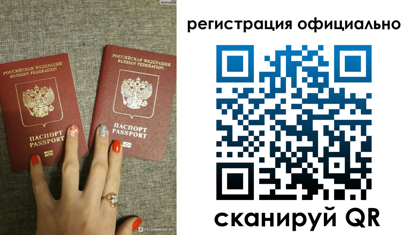 временная регистрация в Кушве