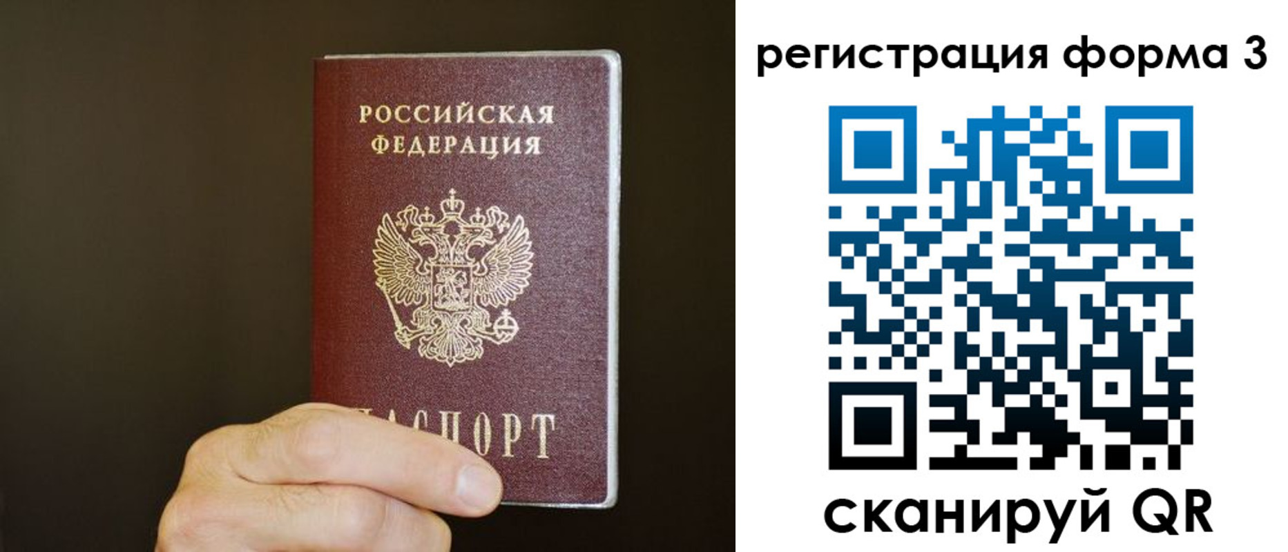 где прописаться в Кушве