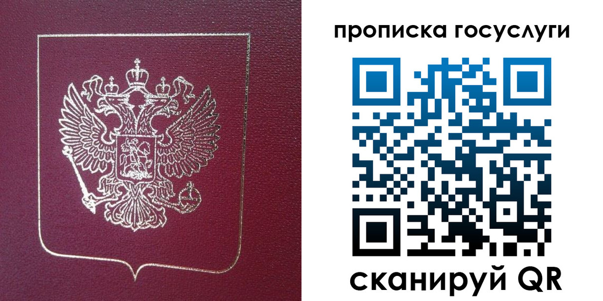 регистрация в Кушве
